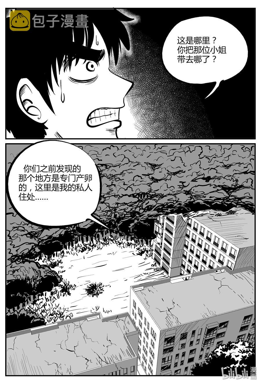 051 它5（8）8