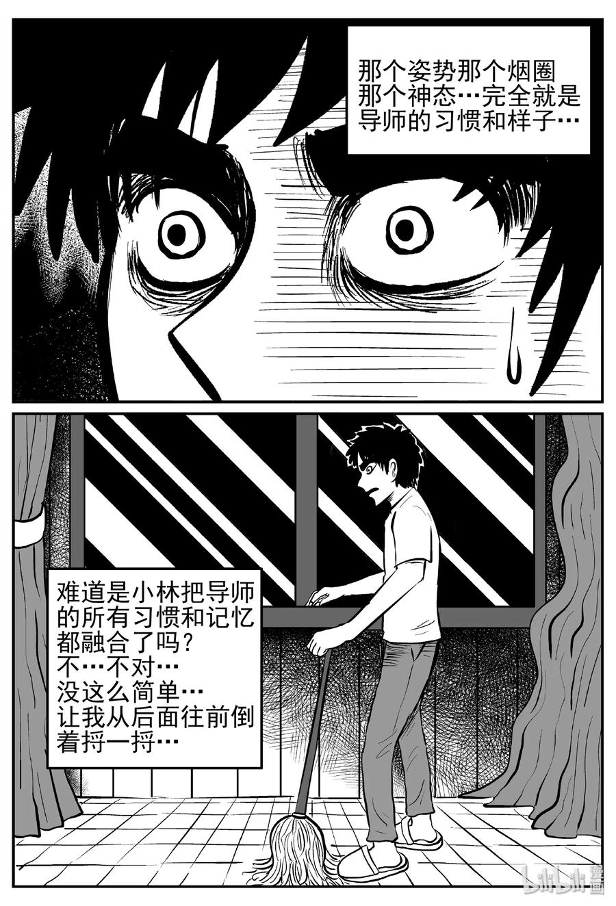 451 虫博士25