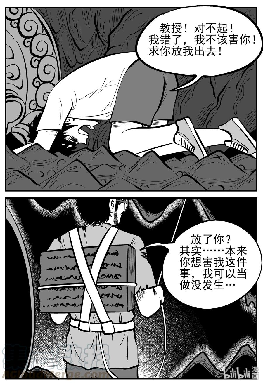 231 悬崖上的大佛（2）18