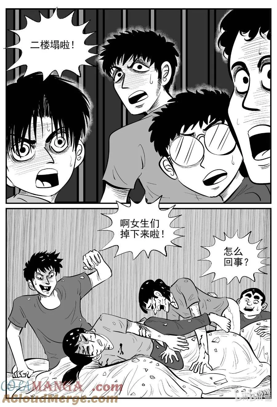 966 轮转寺之谜5
