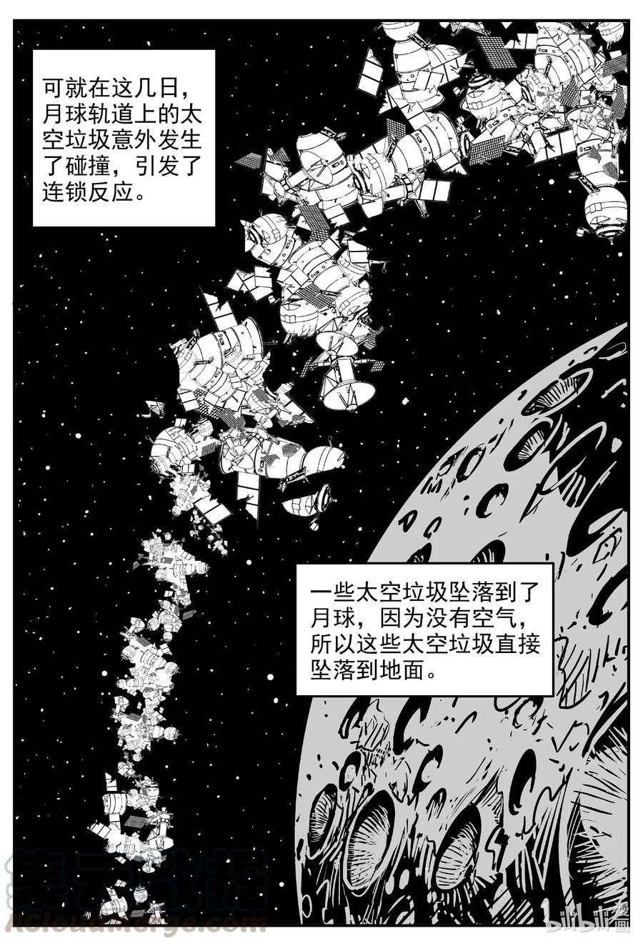 575 重生12