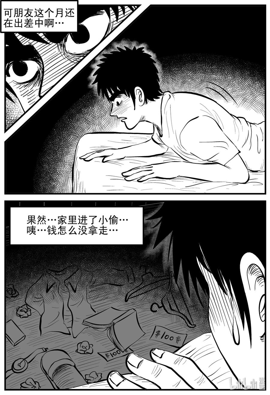 087 一分钟怪异故事（13）17