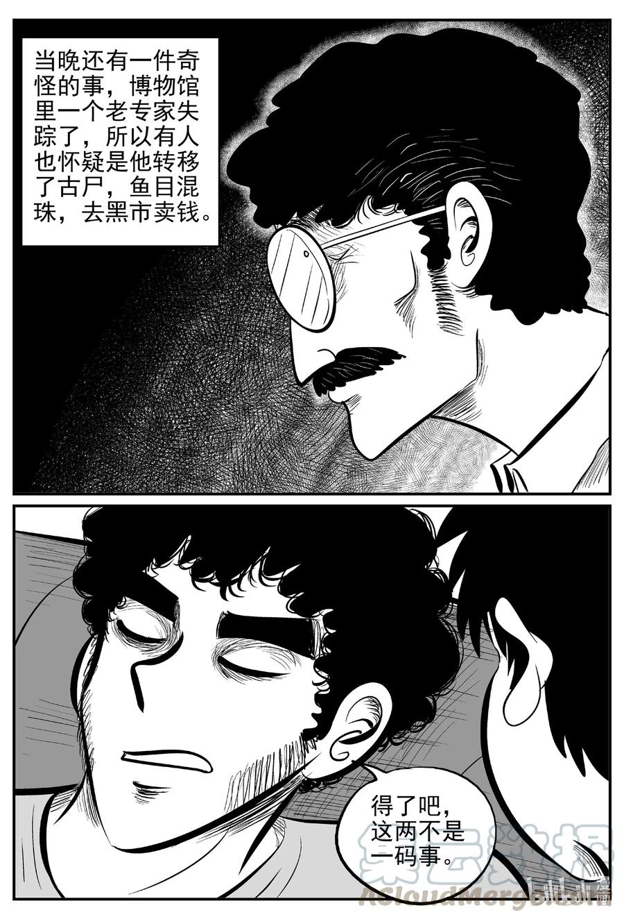 552 嗜人之夜18