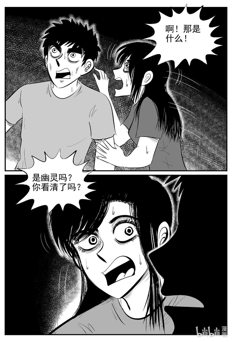 524 幽灵船7