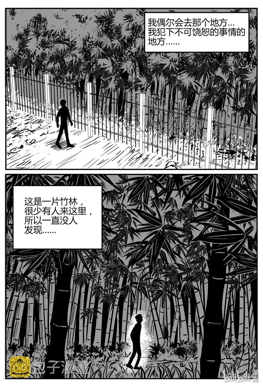 293 地知（1）11