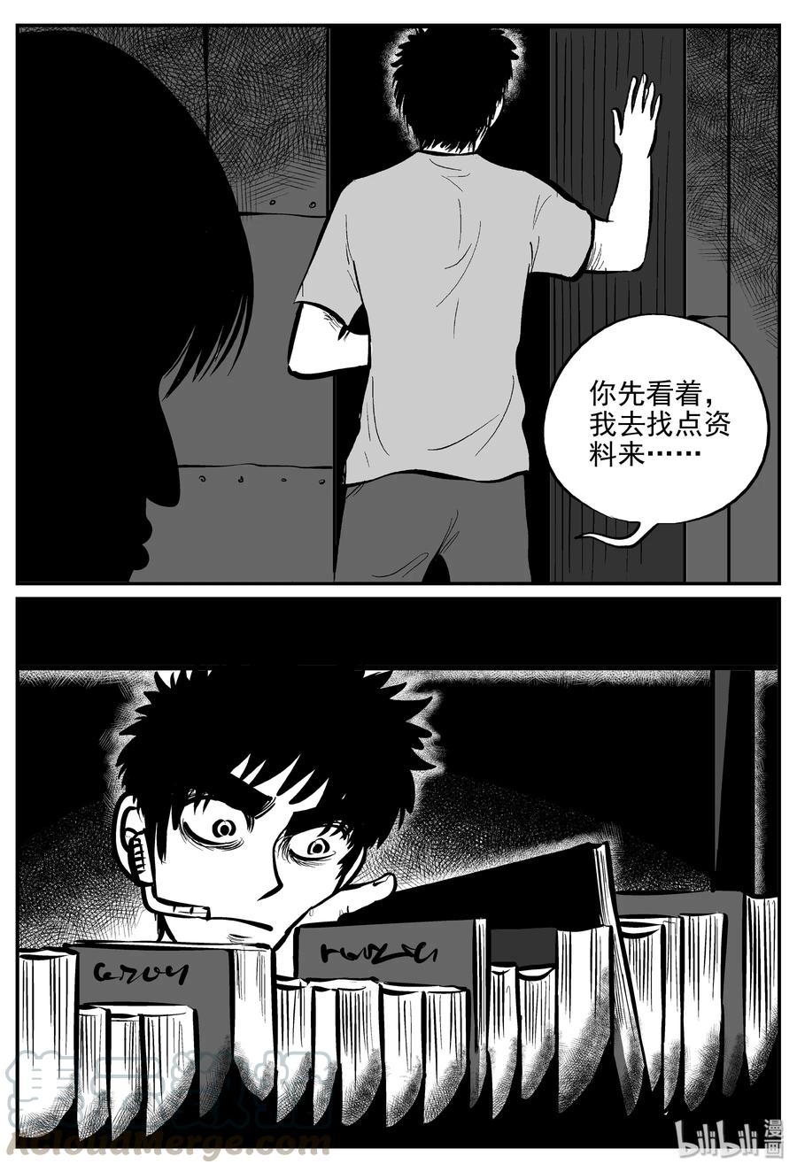071 它：星（4）18