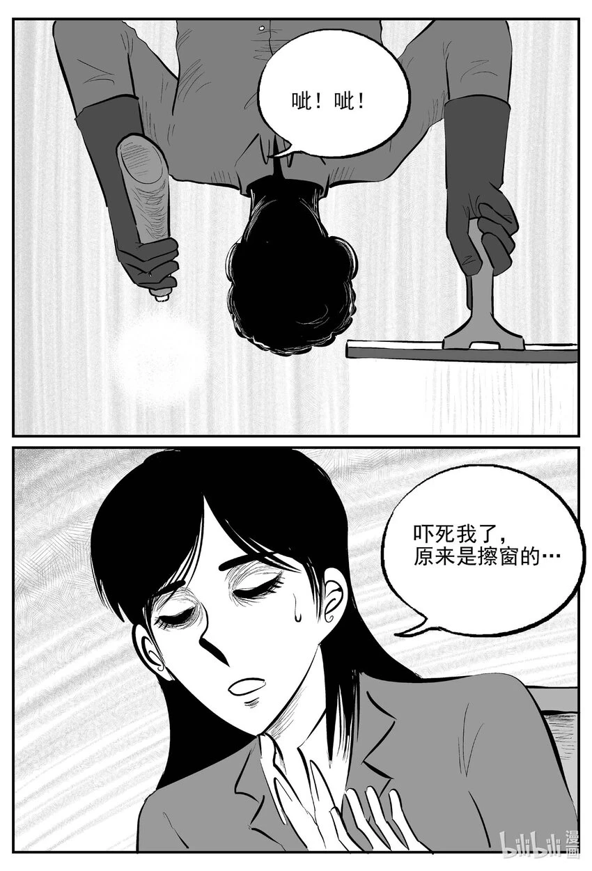 822 一分钟怪异故事9