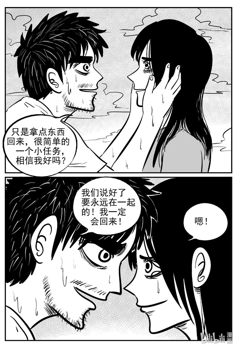 482 它713
