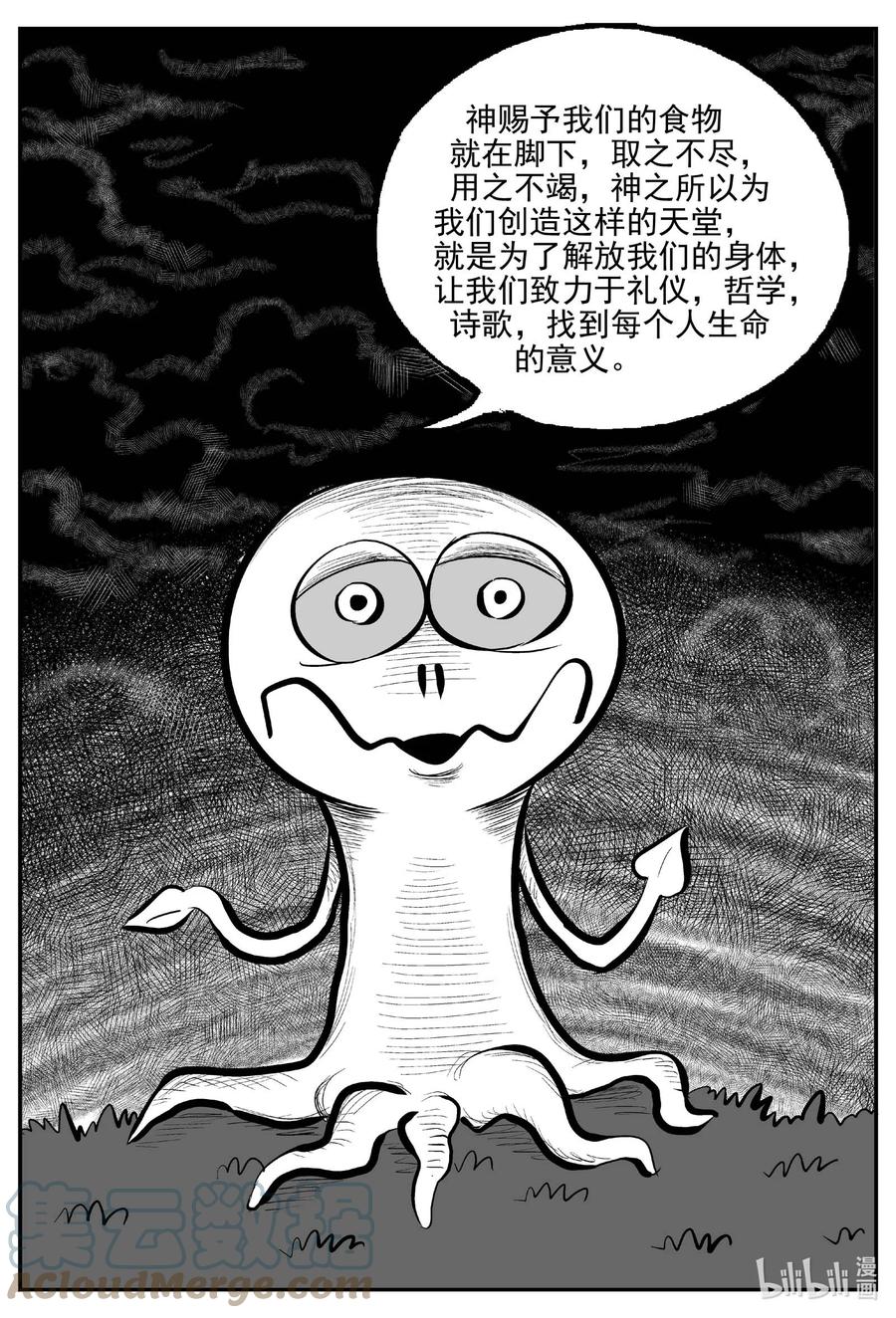 674 桃源14