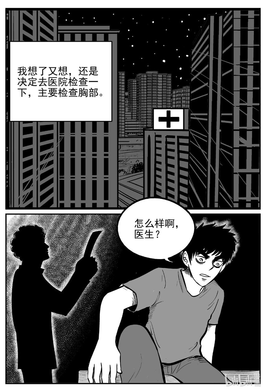 534 回家之路8