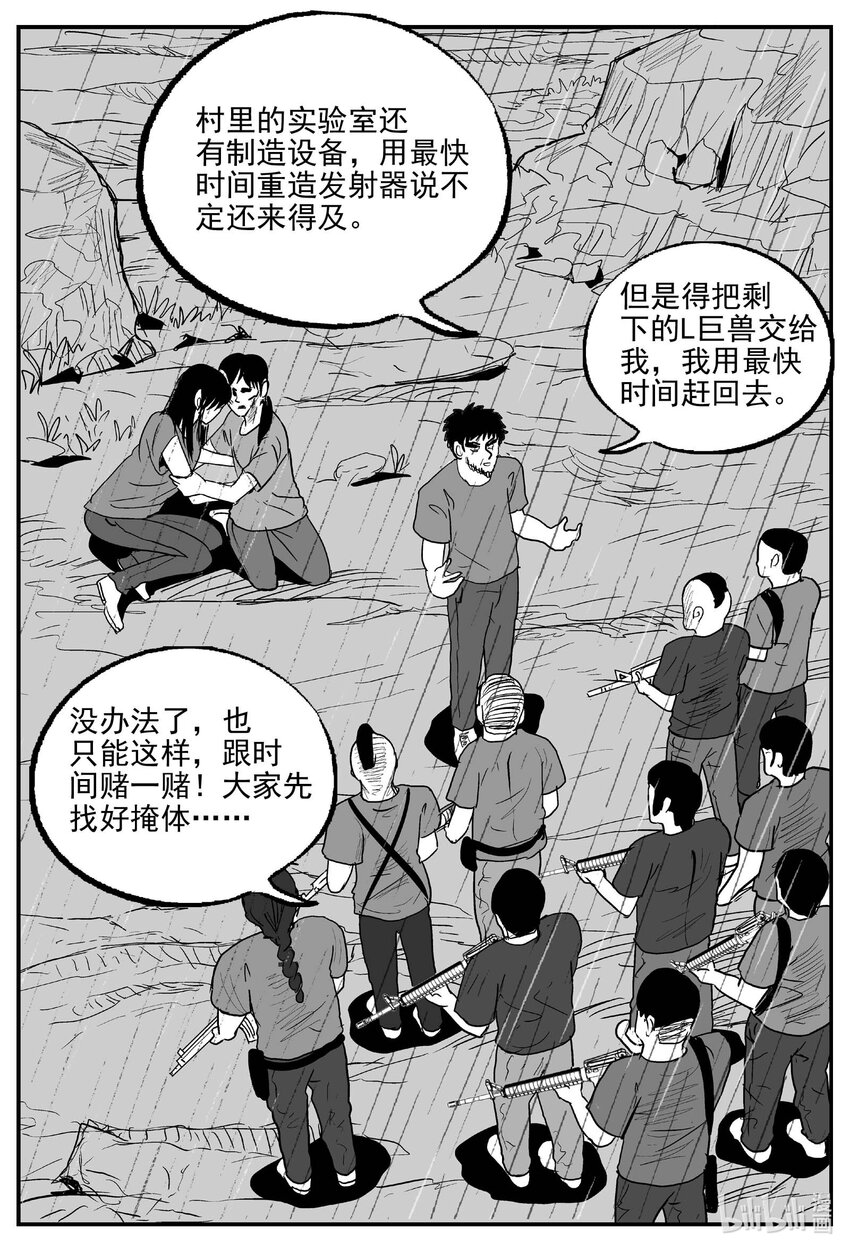 748 它812