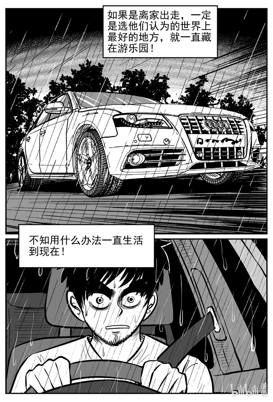646 我家5