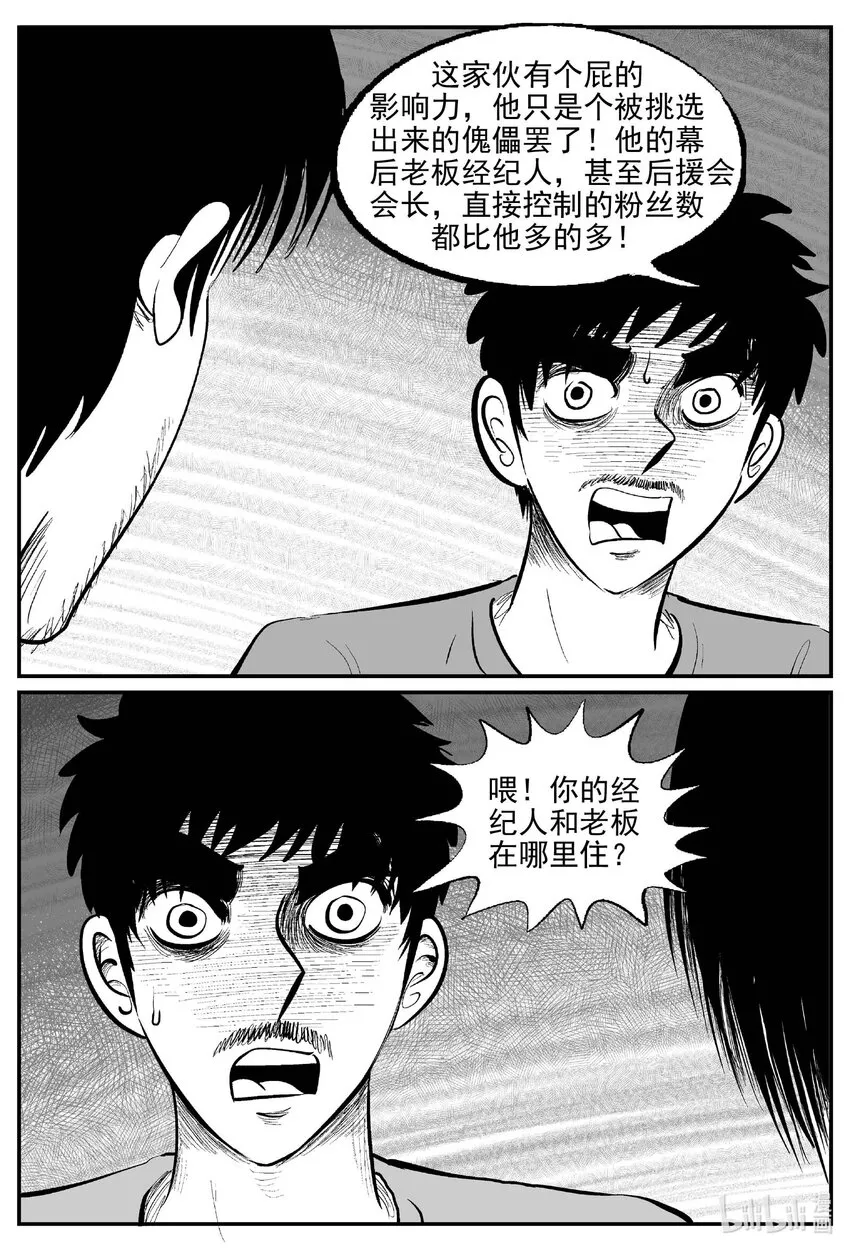 846 蝶变26