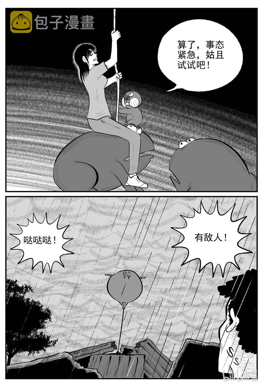 723 它811