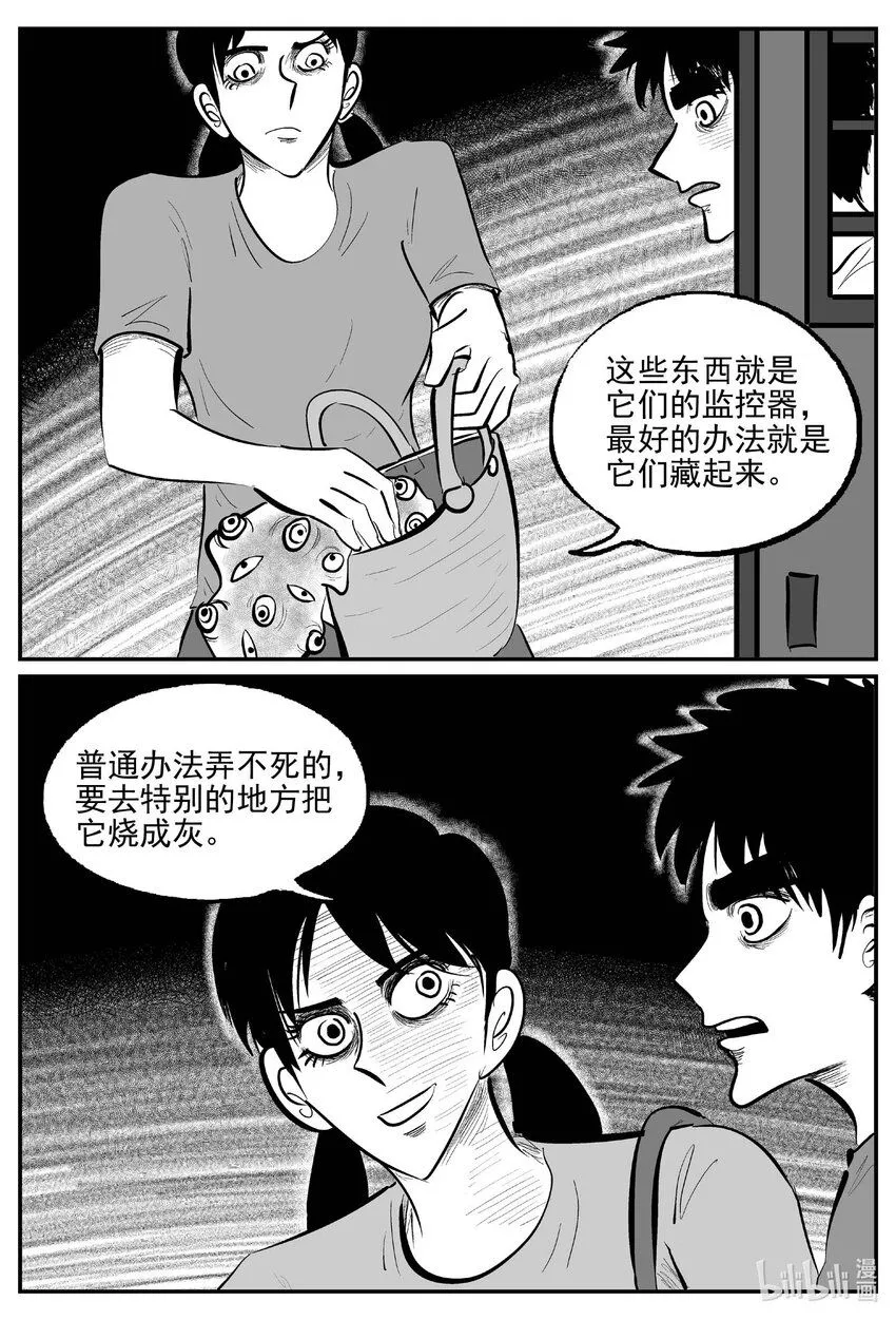 906 地上天国的魔音6