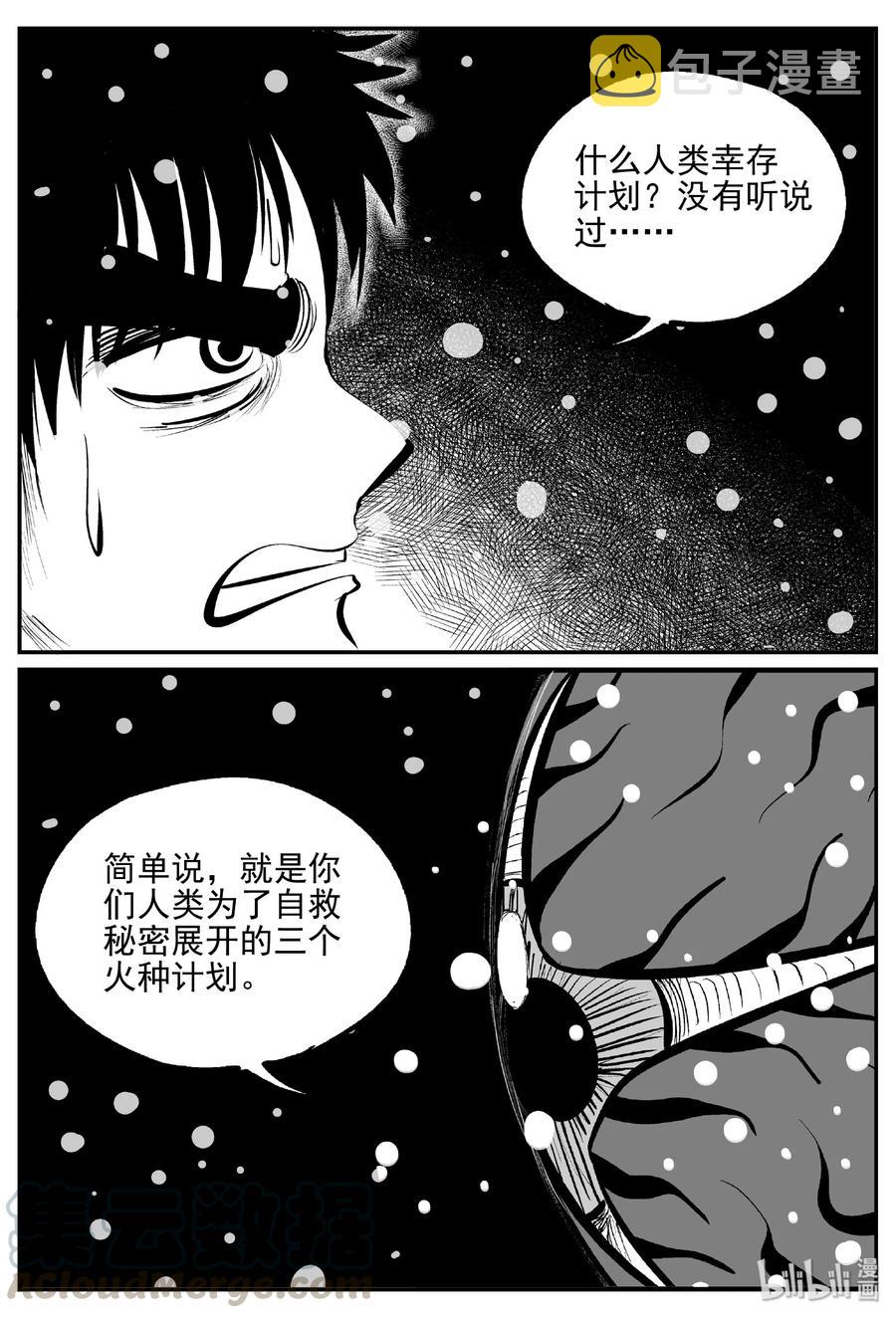 380 它：6（12）15