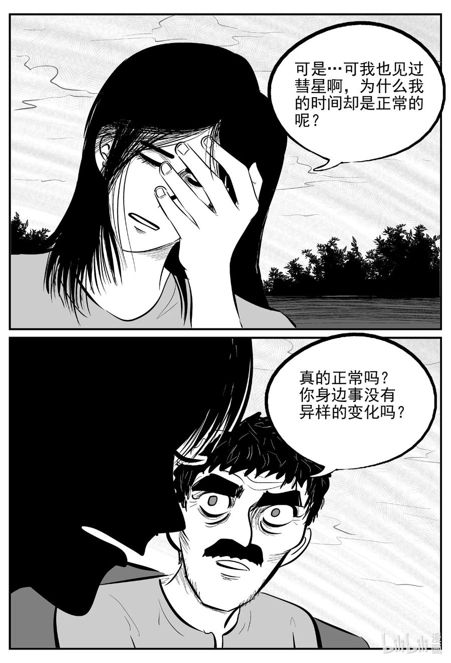 669 想见你7