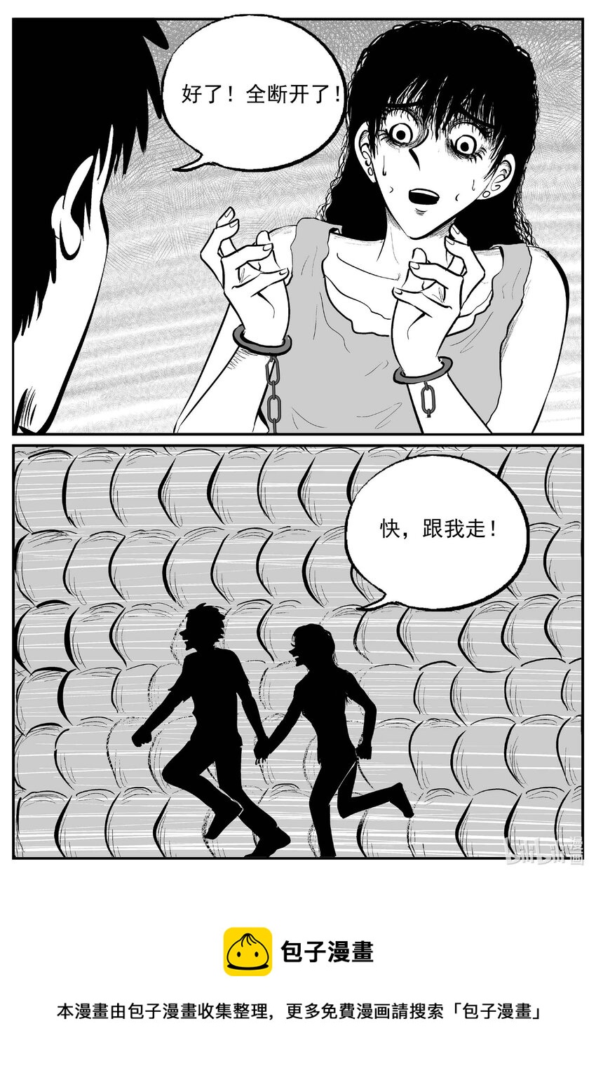 786 城中窟16