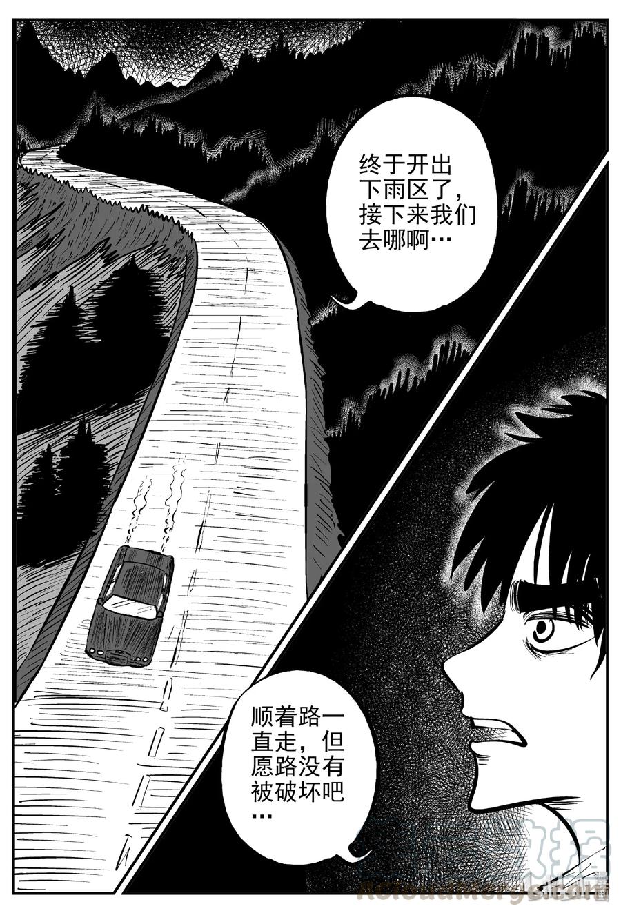 373 它：6（5）3