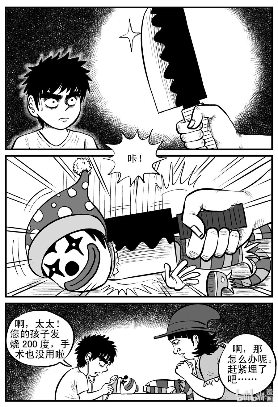 089 小镇往事（2）10