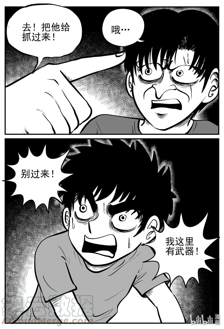 143 无声谷（10）12