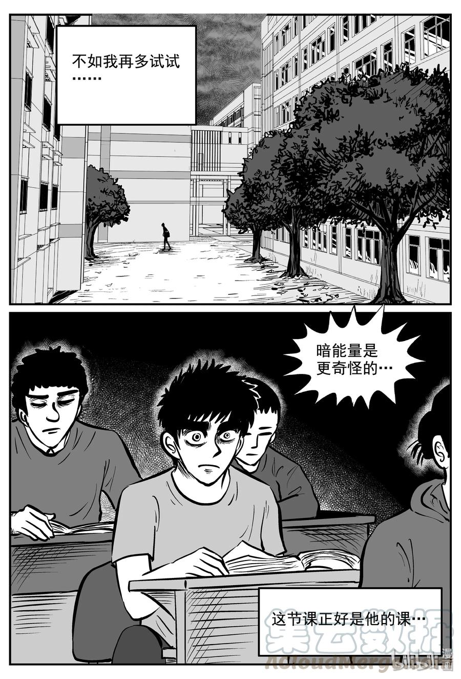 338 暗（2）3