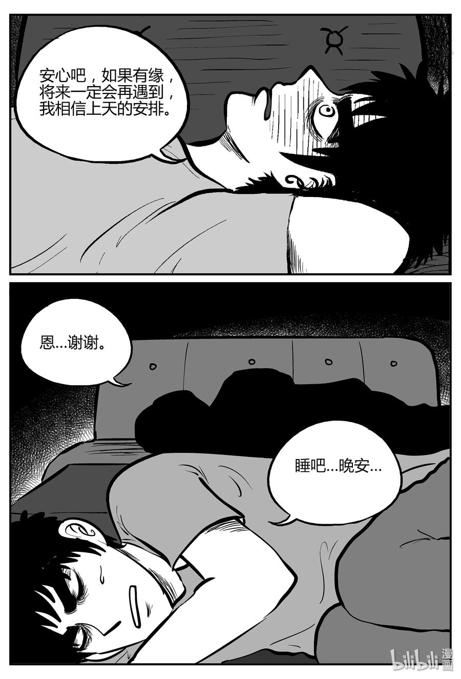 053 它5（10）11