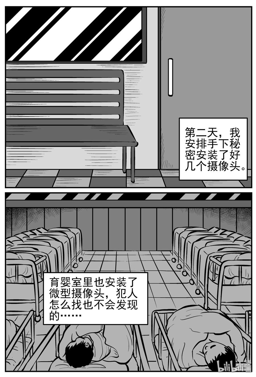 219 魇（1）14