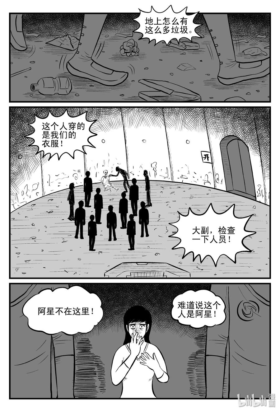 098 深红的星星（1）5