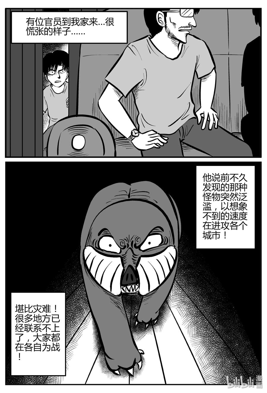 060 它：舟（1）7