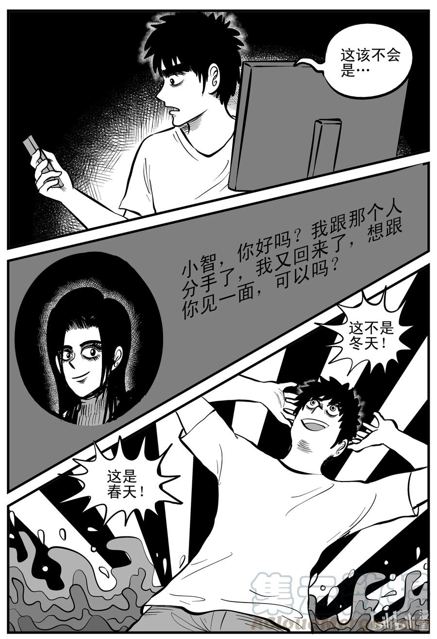 184 三人行（1）6