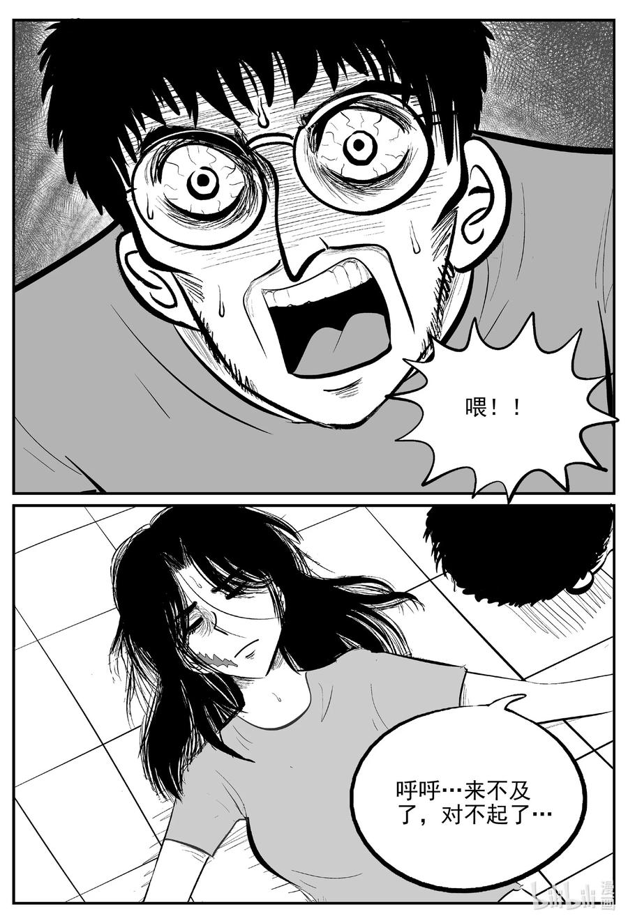 666 想见你5