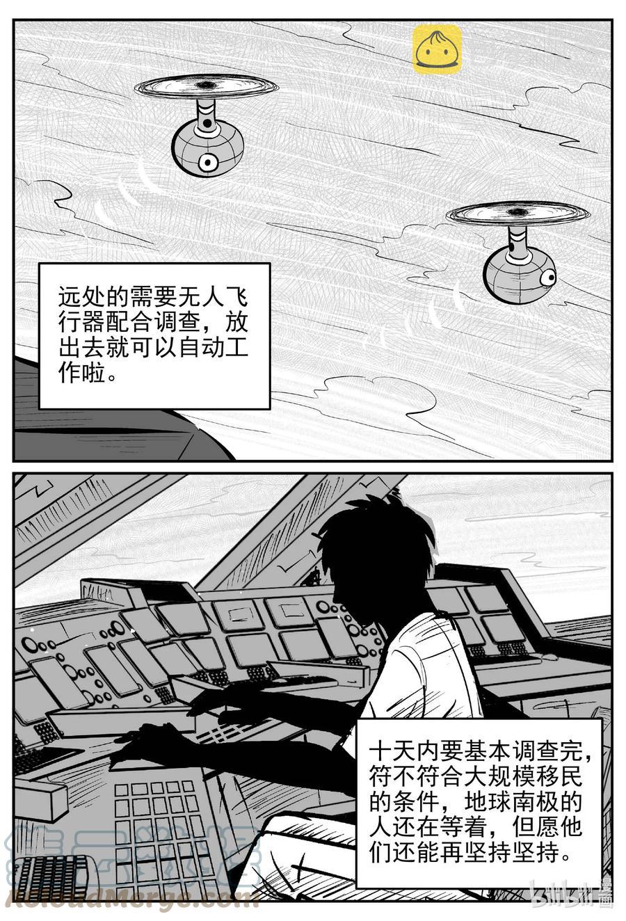 649 纯净世界2