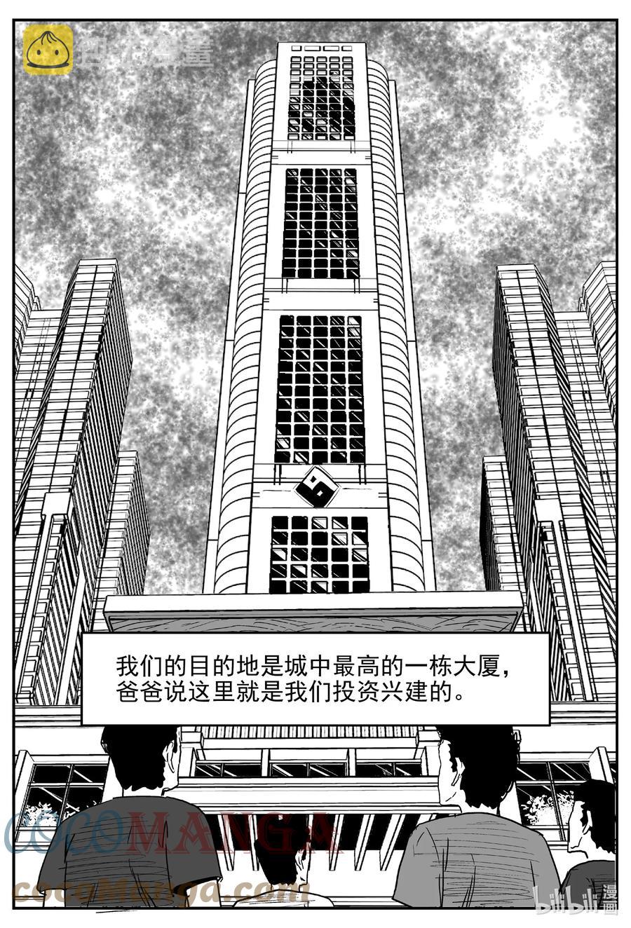 619 深海之旅2