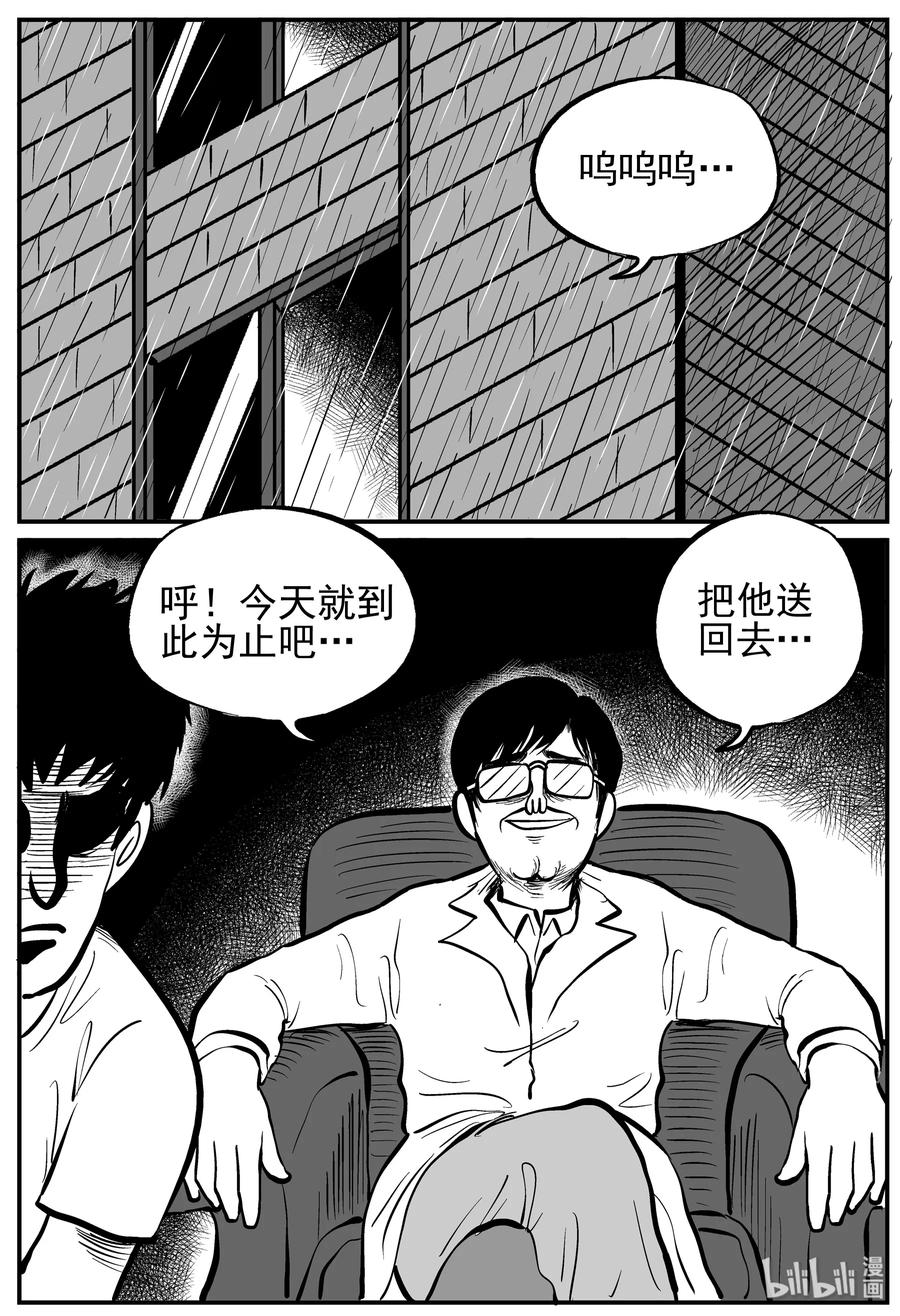 135 无声谷（2）20