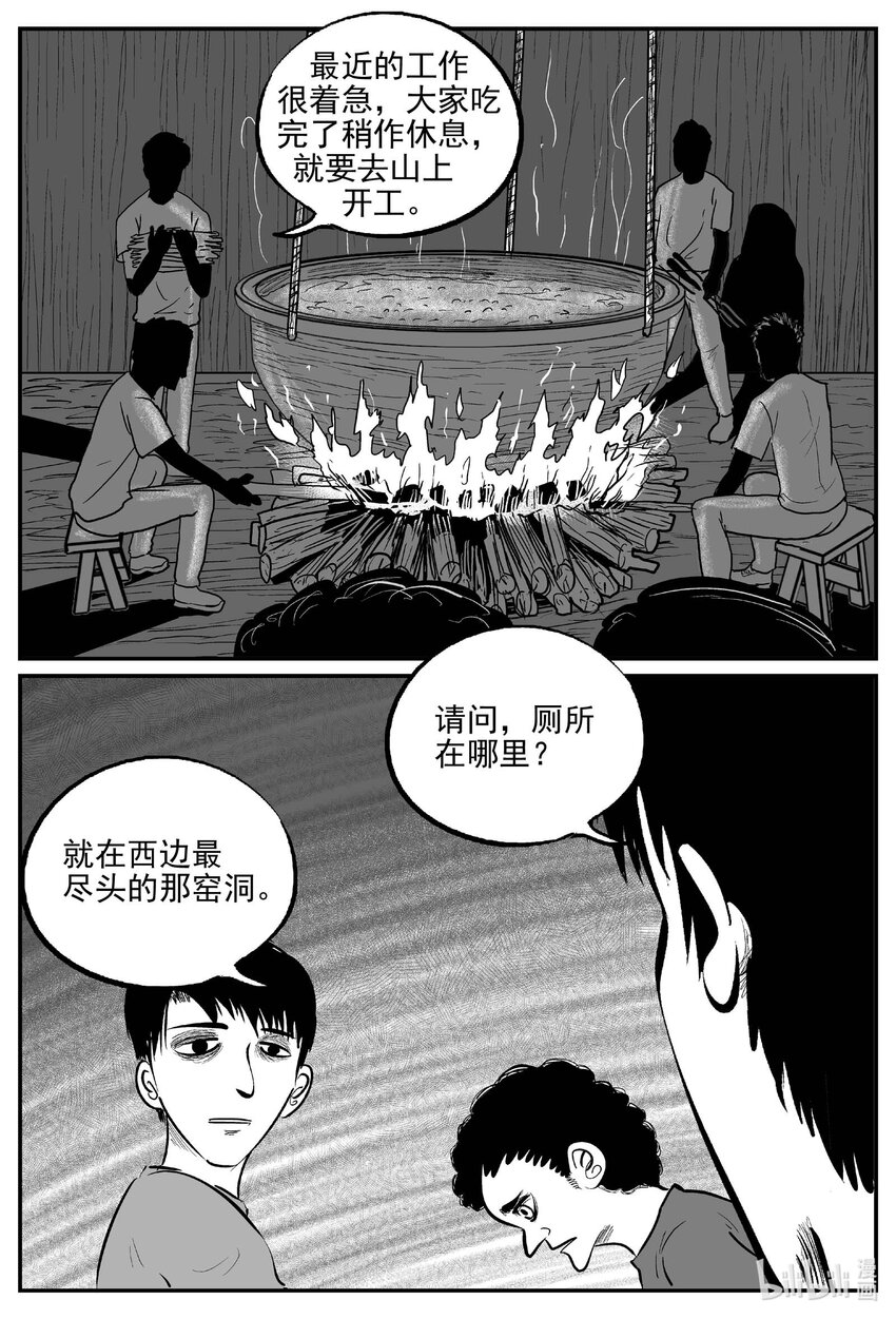 799 深潭岗大祭16