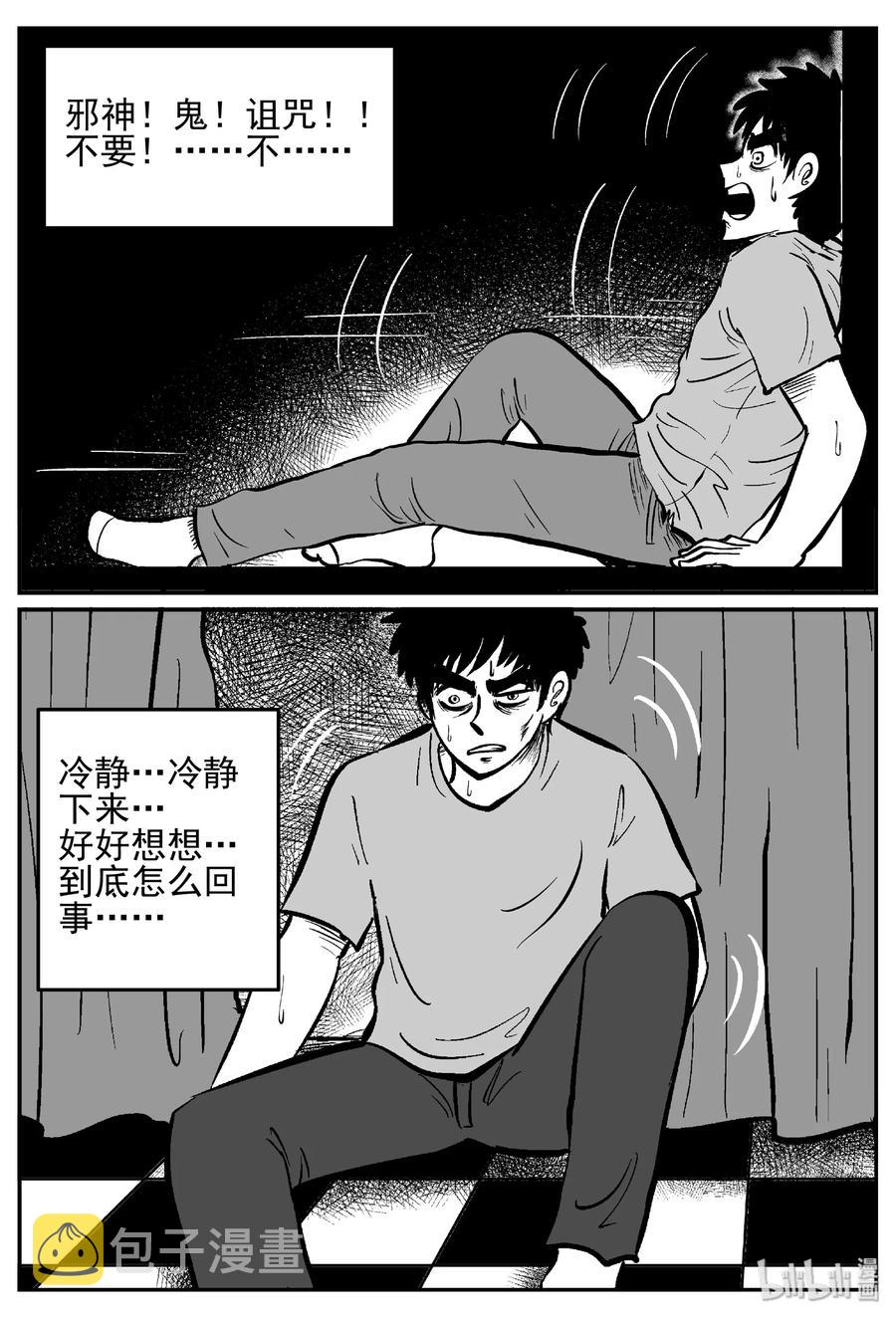 448 盗墓贼22