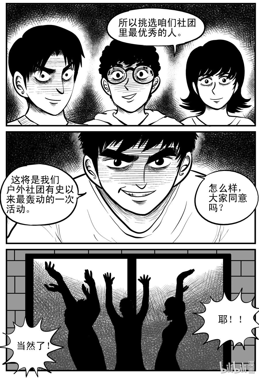 107 迷失（1）2