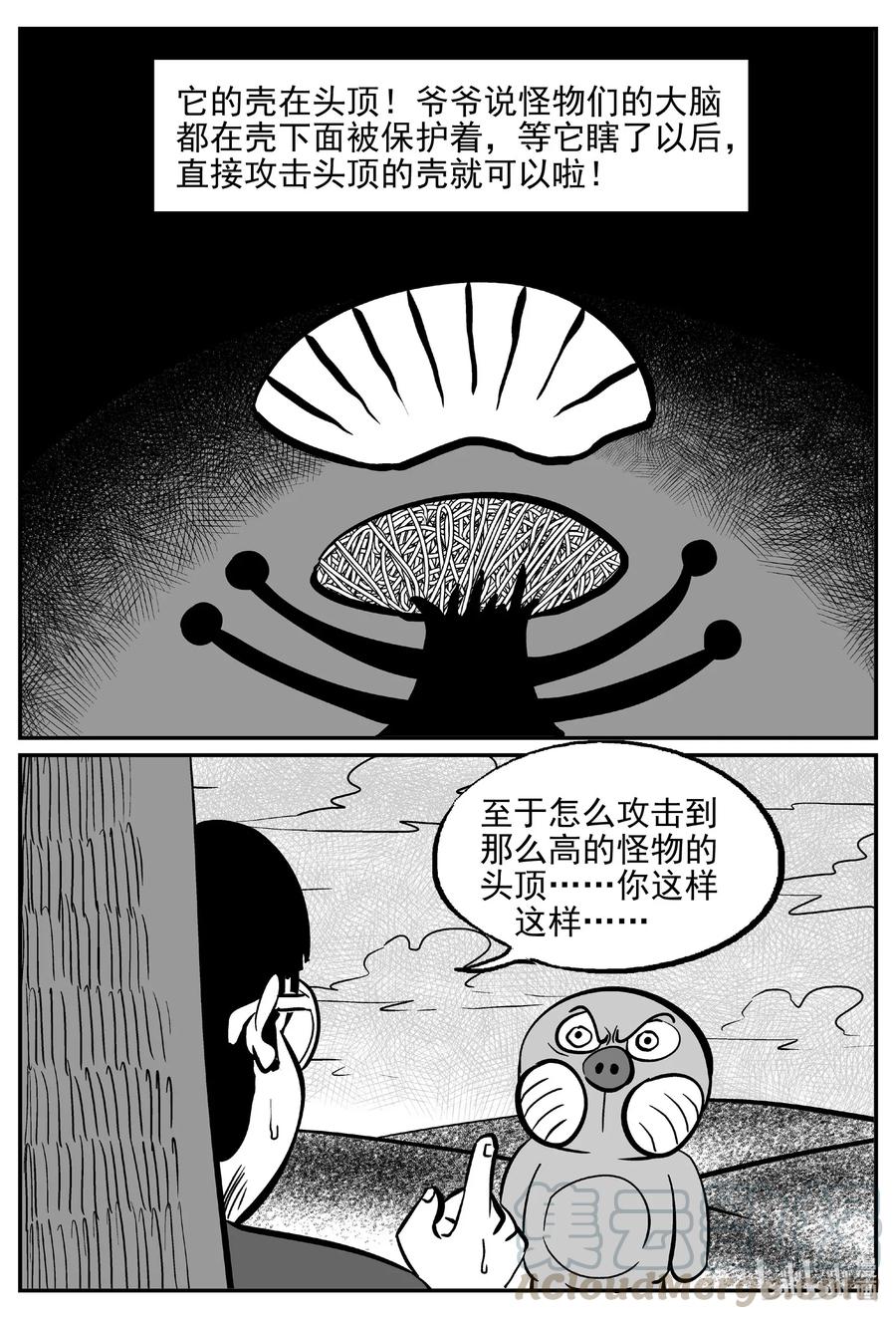 492 它79