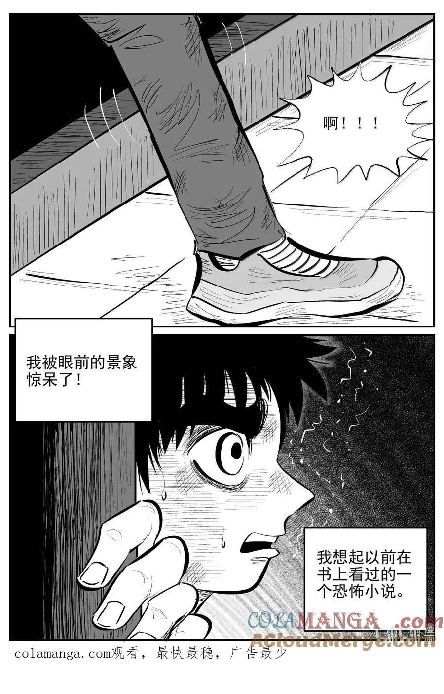 994 乐园13