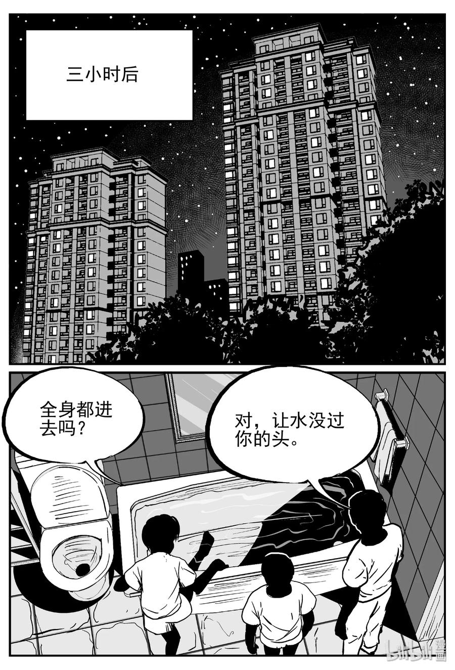 436 水管里的女哭声20