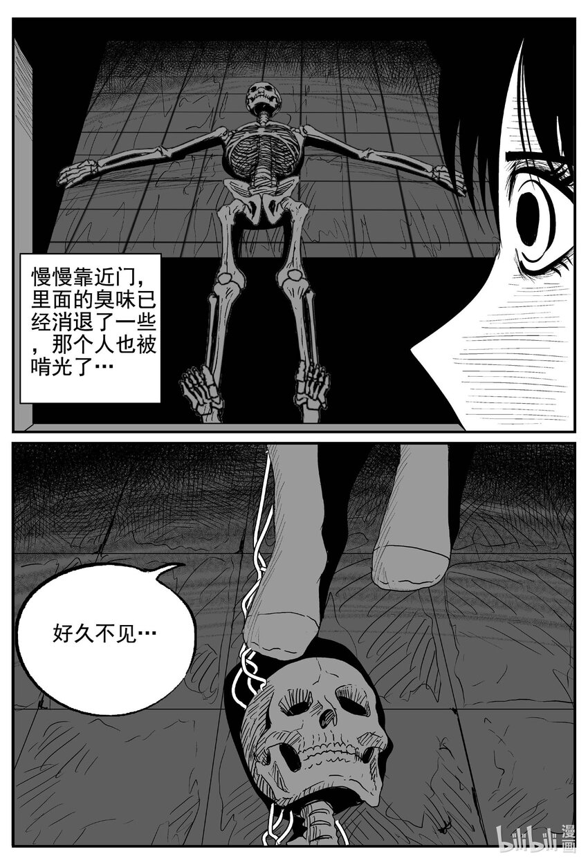 770 《Heartbreaker》11