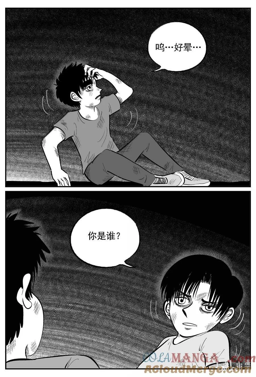 982 乐园4