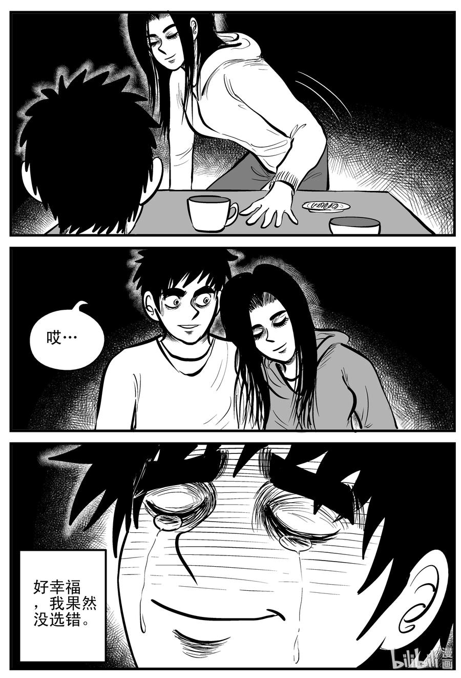 185 三人行（2）25