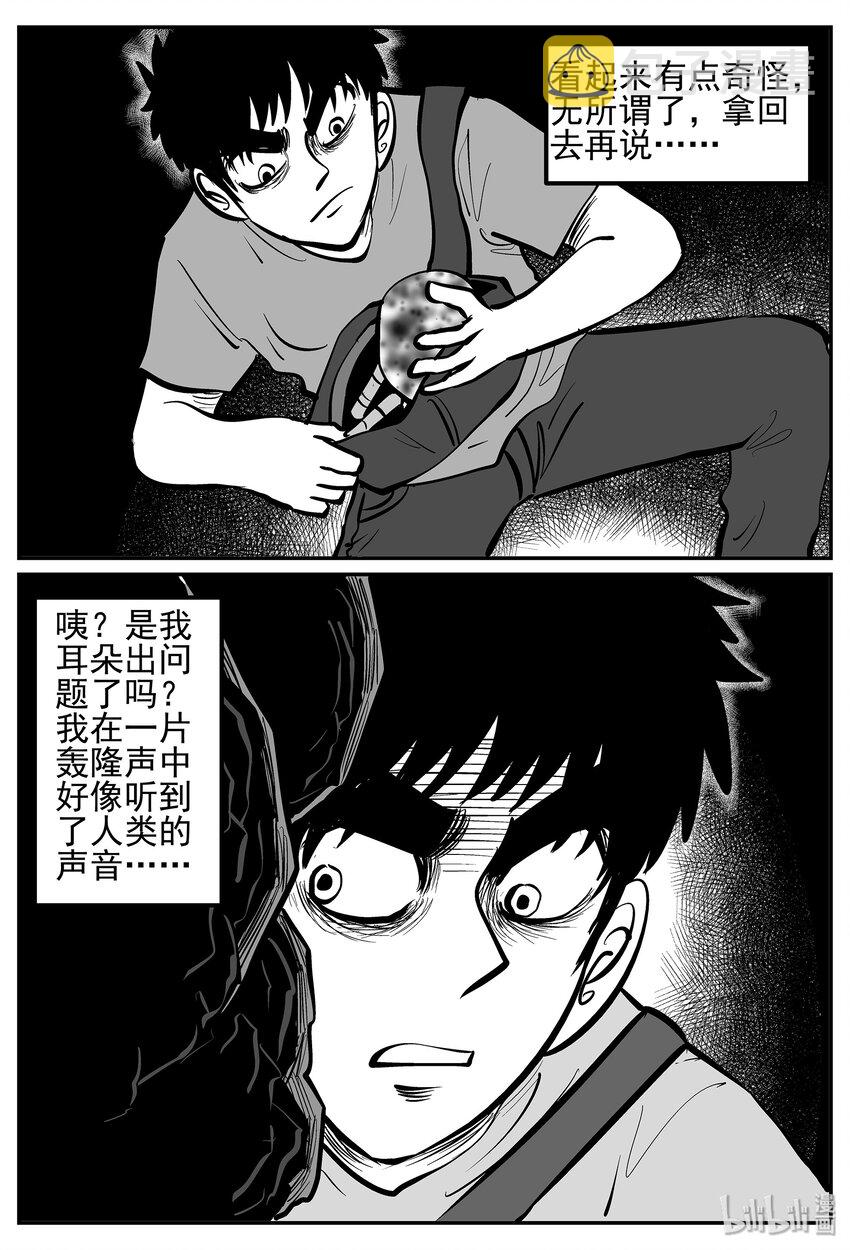 019 它4（3）7