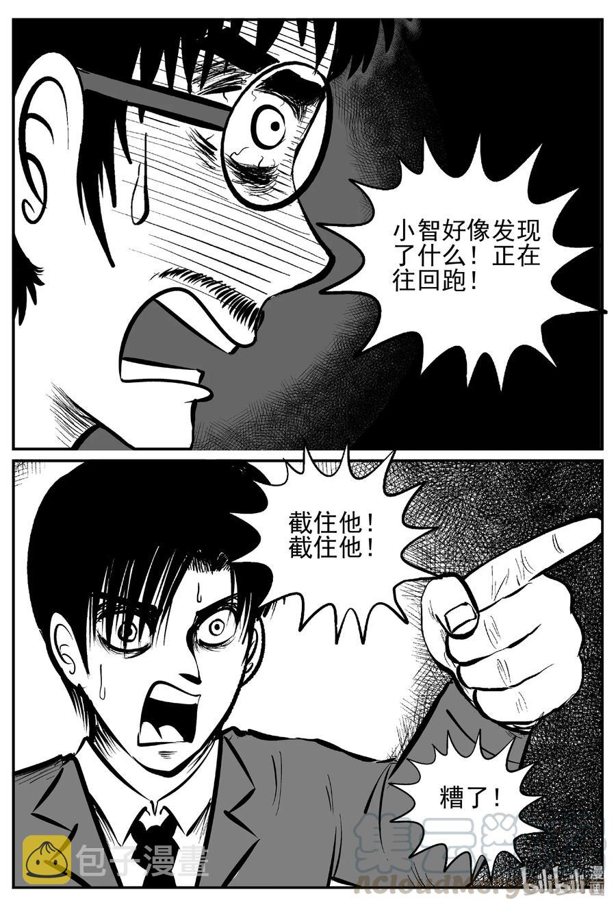 443 捕兽夹贰24
