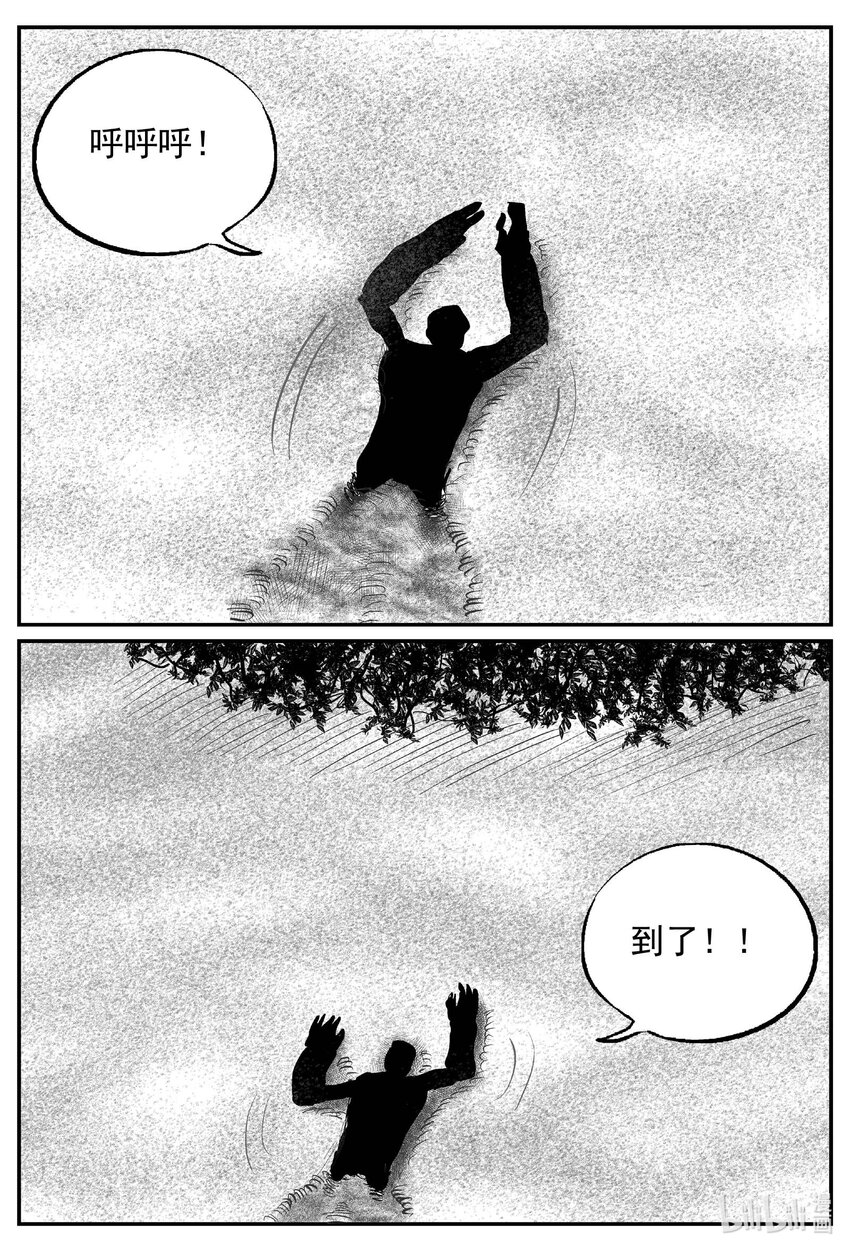 736 它813