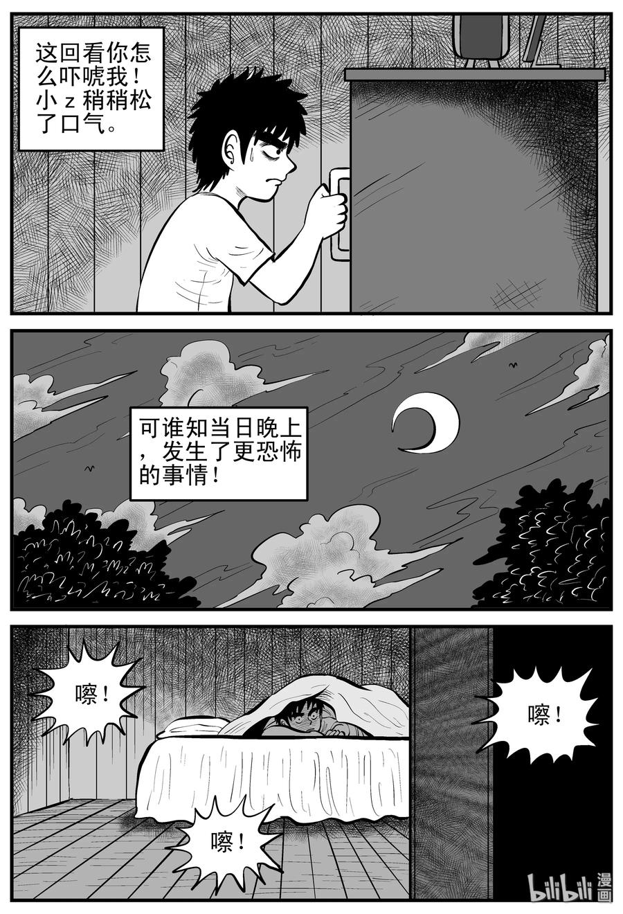158 柜子里的娃娃8