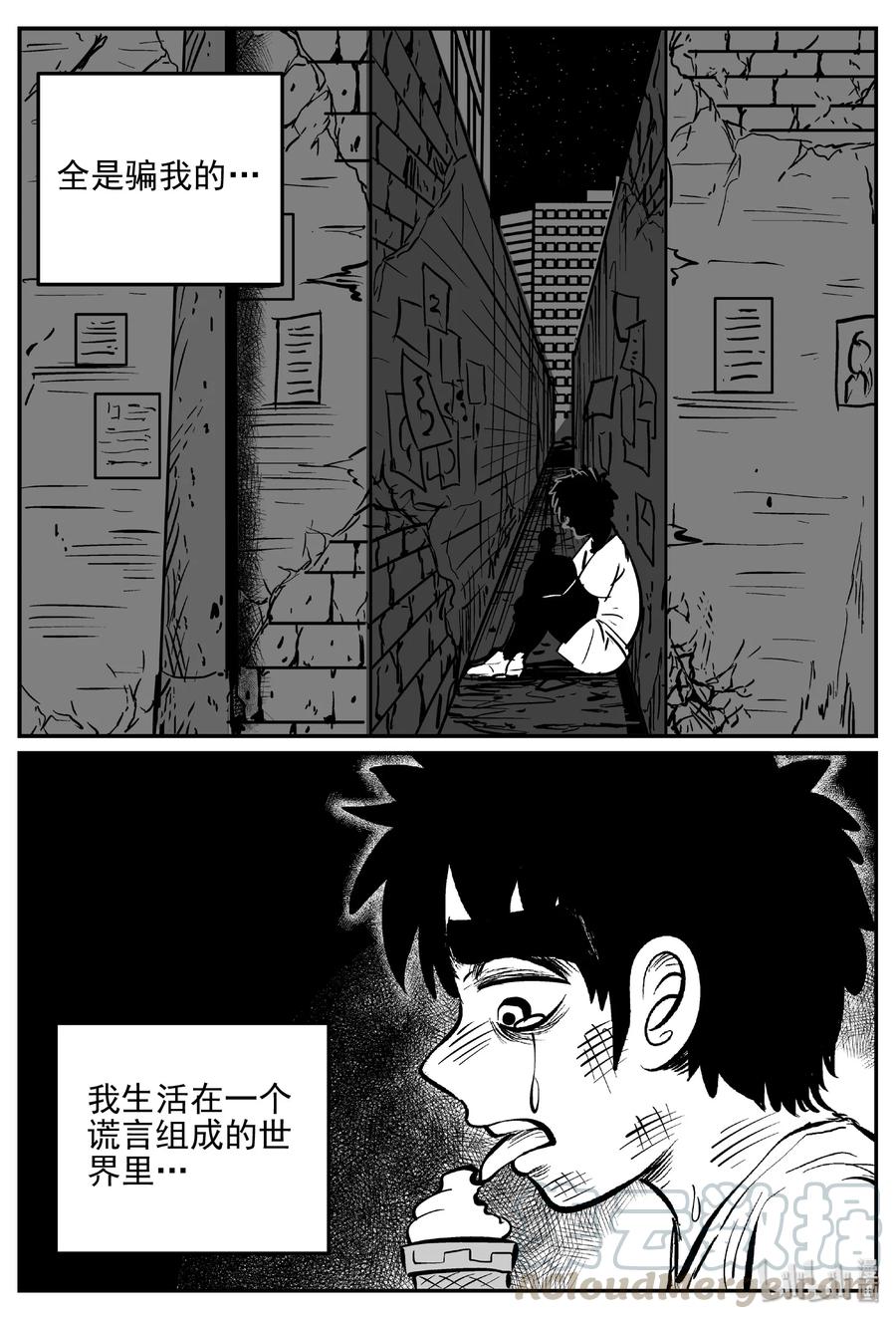 414 日光禁区（5）21