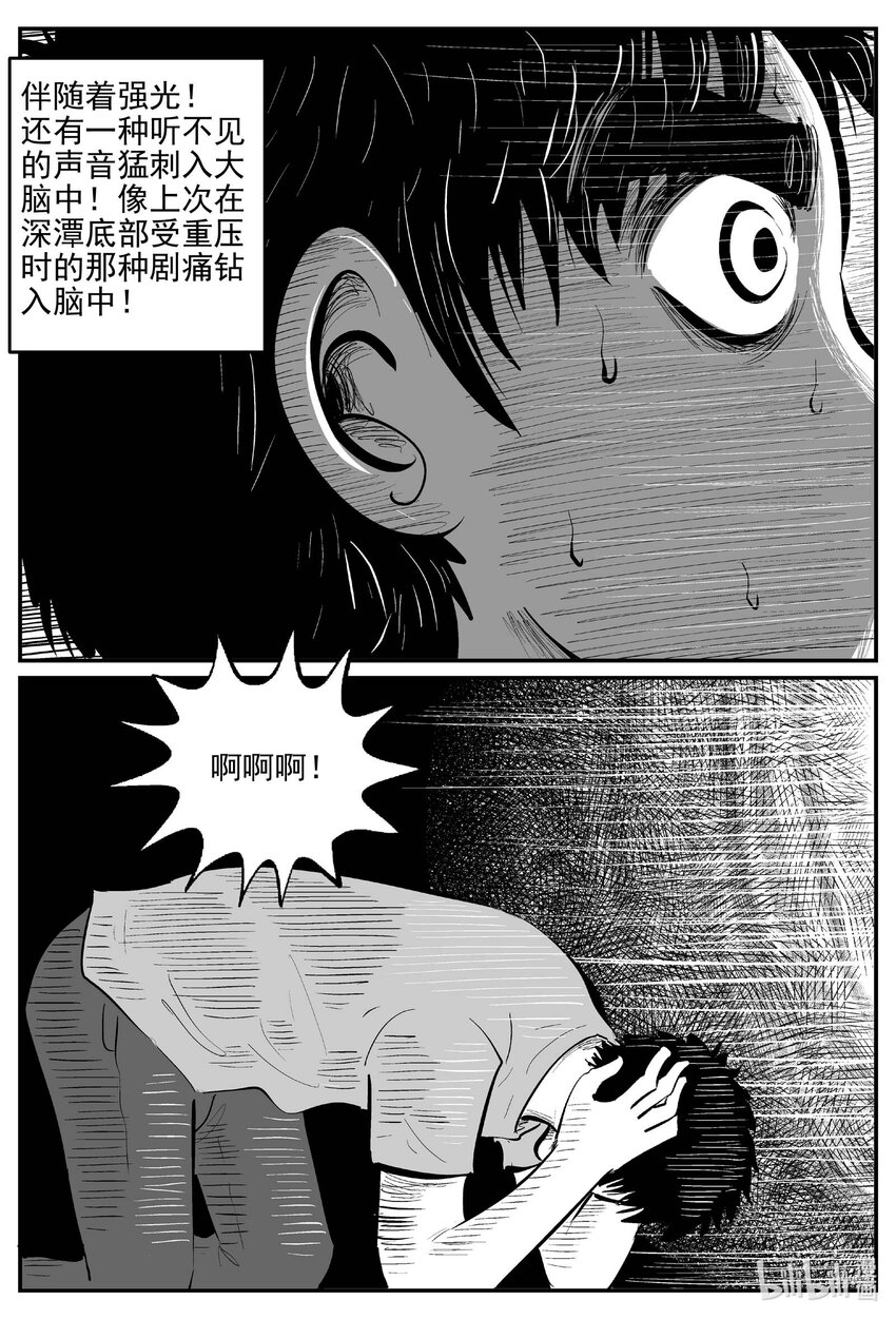 807 深潭岗大祭5